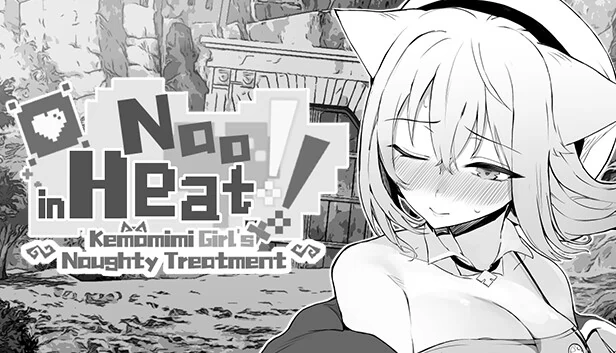直情少女奈绪!~兽耳少女的调皮调教~(Nao in Heat! ~Kemomimi Girl's Naughty Treatment~) 游戏封面