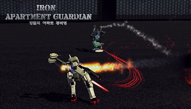 铁公寓守护者（Iron Apartment Guardian） 游戏封面