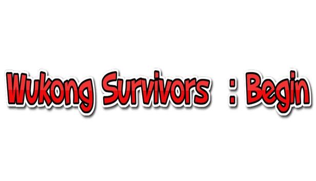 悟空幸存者：开始（Wukong Survivors ：Begin） 游戏封面