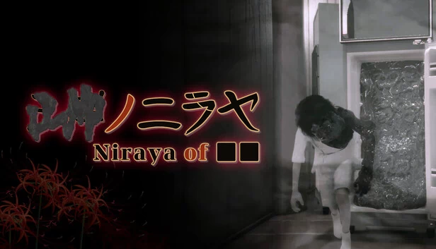 Niraya of ■■ 游戏封面