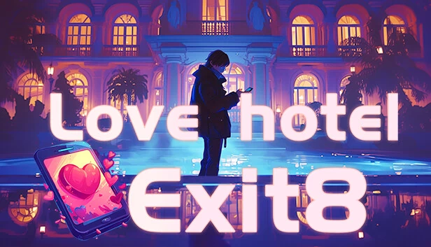 爱情旅馆出口8（Love hotel exit 8） 游戏封面