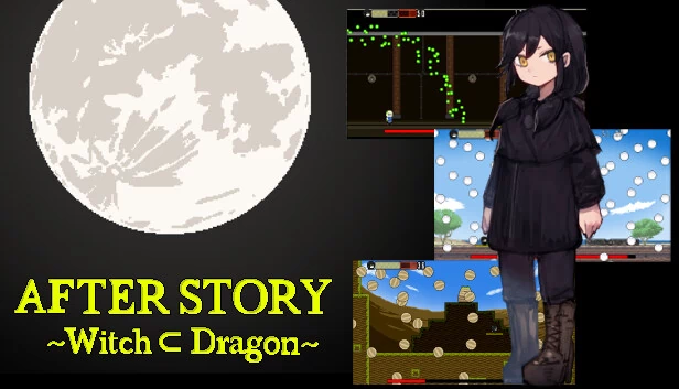 AFTER STORY ～Witch ⊂ Dragon～ 游戏封面