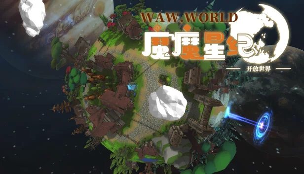 WAW WORLD 游戏封面