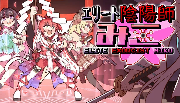 精英驱魔师巫女（Elite Exorcist Miko） 游戏封面