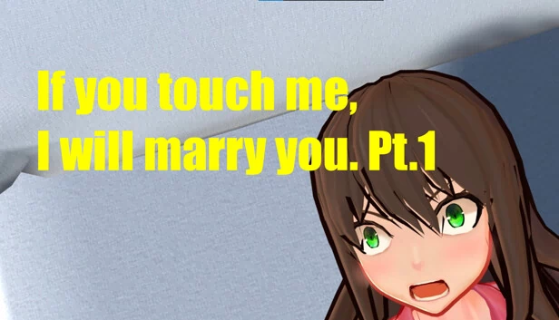 如果你碰我，我就嫁给你。第一部分（If you touch me, I will marry you. Pt.1） 游戏封面
