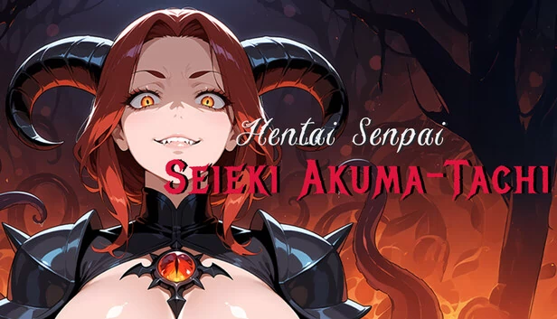 Hentai Senpai: 圣液恶魔们（Hentai Senpai: Seieki Akuma-Tachi） 游戏封面