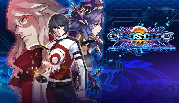 混沌代码 -新灾难的征兆-（CHAOS CODE -NEW SIGN OF CATASTROPHE-） 游戏封面