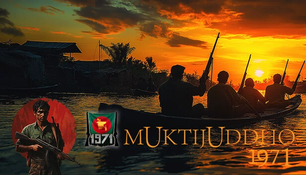 Muktijuddho 1971 游戏封面