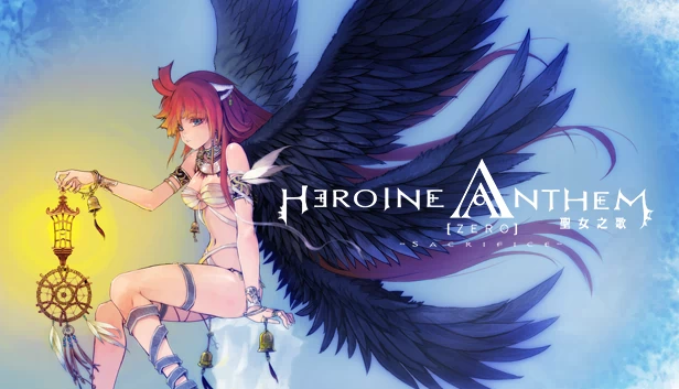 圣女之歌零 -牺牲-（Heroine Anthem Zero -Sacrifice-） 游戏封面