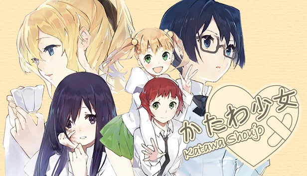 片轮少女（Katawa Shoujo） 游戏封面