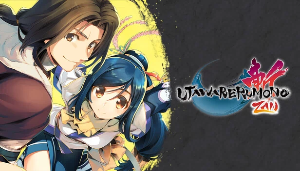 传颂之物：斩（Utawarerumono: ZAN） 游戏封面