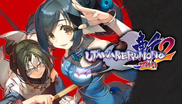 传颂之物：斩 2（Utawarerumono: ZAN 2） 游戏封面