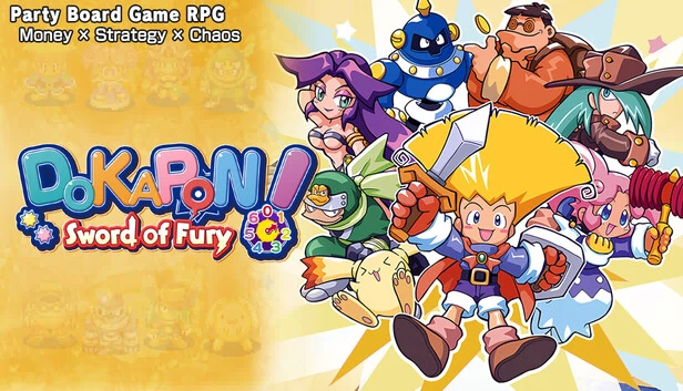 多卡庞！愤怒之剑（DOKAPON! Sword of Fury） 游戏封面