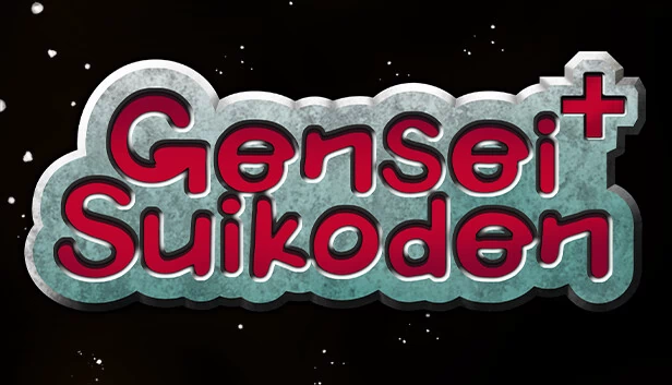 幻想水浒传 Plus（Gensei Suikoden Plus） 游戏封面