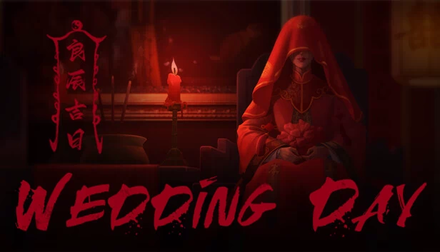 婚礼日（Wedding Day） 游戏封面