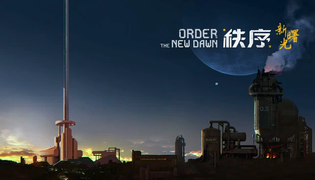 秩序：新黎明（Order: The New Dawn） 游戏封面