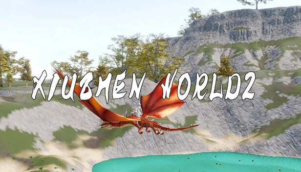 修真世界2（XiuzhenWorld2） 游戏封面