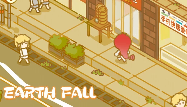 地球陨落（Earth Fall） 游戏封面