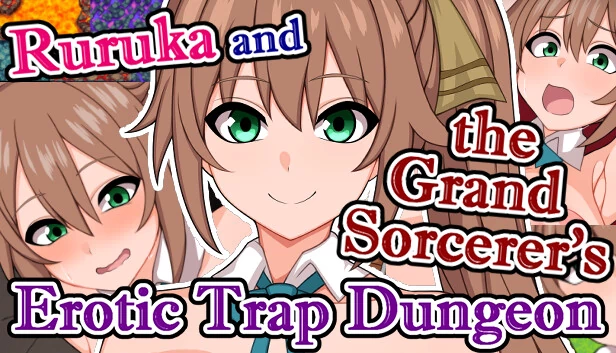 露露卡与大魔法师的色情陷阱迷宫（Ruruka and the Grand Sorcerer's Erotic Trap Dungeon） 游戏封面