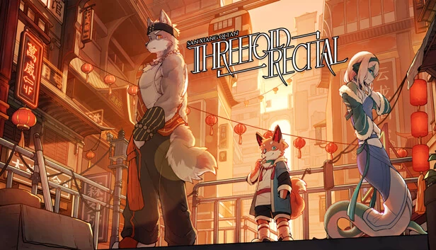 三重奏（Threefold Recital） 游戏封面
