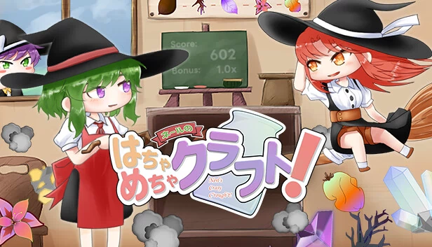 Nerl的疯狂“粗糙”作弊器！（Nerl's Crazy C”rough”t!） 游戏封面