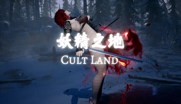 邪教之地（Cult Land） 游戏封面