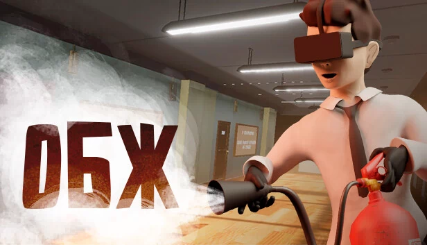 OBJ VR 游戏封面