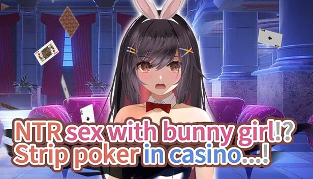 和兔女郎做爱!？在赌场脱衣扑克...!（NTR sex with bunny girl!? Strip poker in casino...!） 游戏封面