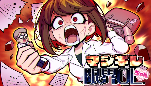 Burnout Inferno Office Girl 游戏封面