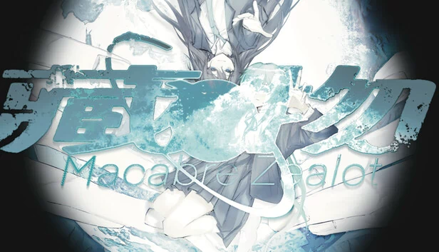 Macaber Zealot 游戏封面