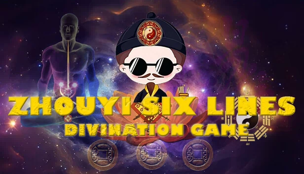 周易六爻占卜游戏（Zhouyi Six Lines Divination Game） 游戏封面