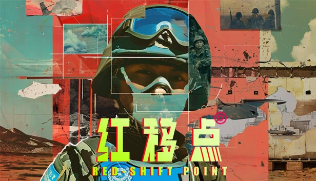 红移点（Red shift Point） 游戏封面