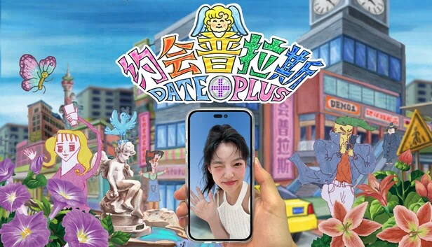 约会普拉斯 Date Plus 游戏封面