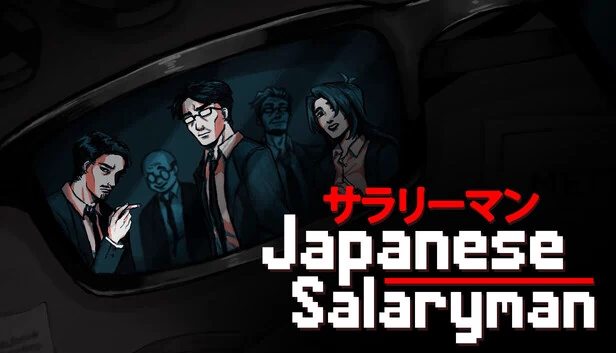 日本上班族（Japanese Salaryman） 游戏封面
