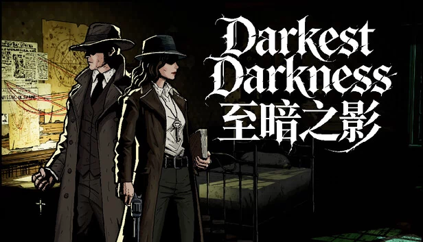 最黑暗（Darkest Darkness） 游戏封面