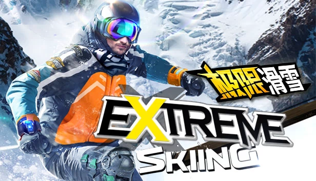 极限滑雪 VR（Extreme Skiing VR） 游戏封面