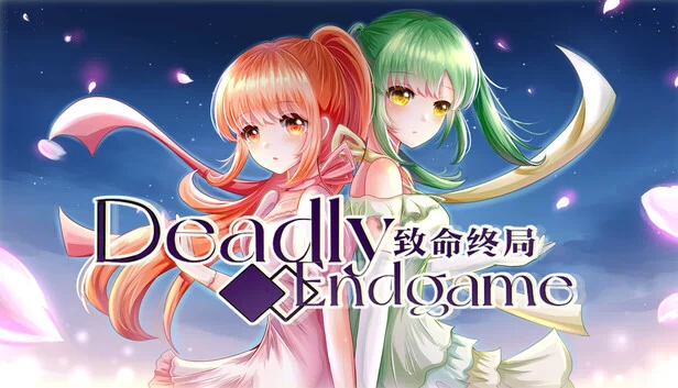 致命终局（致命终局 Deadly Endgame） 游戏封面