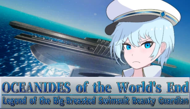 世界尽头的海神女：巨乳泳装美少女守护者的传说（OCEANIDES of the World's End: Legend of the Big-Breasted Swimsuit Beauty Guardian） 游戏封面