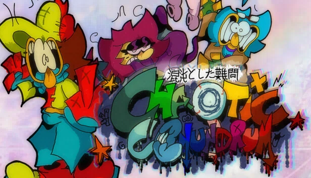 混沌谜题（Chaotic Conundrum） 游戏封面