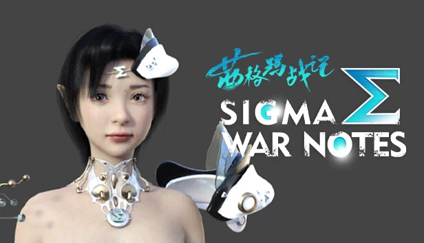SIGMA WAR NOTES（SIGMA  WAR  NOTES） 游戏封面