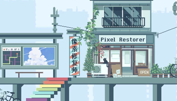 像素修复器（Pixel Restorer） 游戏封面