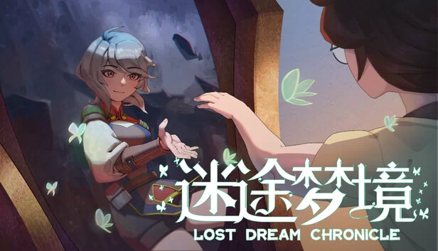 迷途梦境 Lost Dream Chronicle 游戏封面