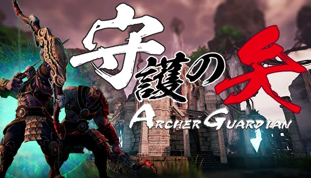 弓箭手守护者VR：零章（Archer Guardian VR : The Chapter Zero） 游戏封面