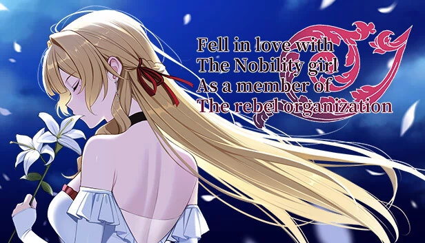 爱上贵族少女 作为反叛组织的一员（Fell in love with the Nobility girl As a member of the rebel organization） 游戏封面