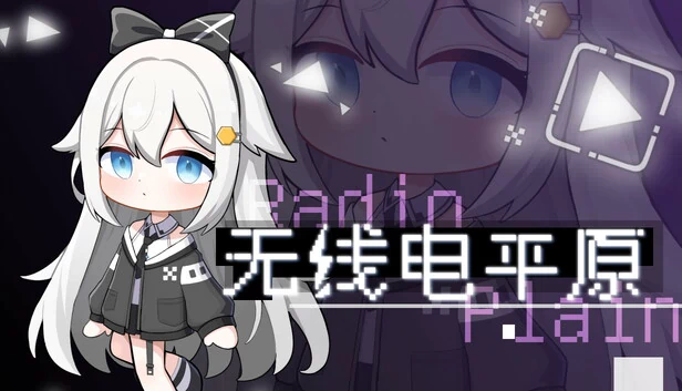 Radio Plain 游戏封面