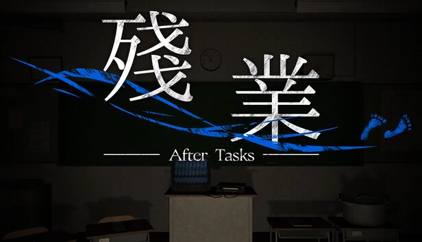 After Tasks 游戏封面