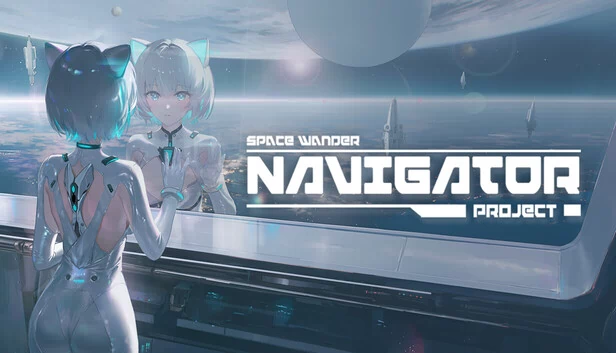 领航员计划（领航员计划 Navigator Project） 游戏封面