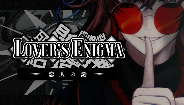 恋人之谜（Lover's Enigma） 游戏封面