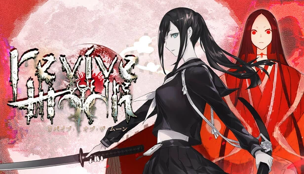 月之复苏（revive of the moon(リバイブ・オブ・ザ・ムーン)） 游戏封面