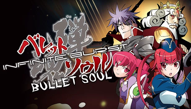 子弹灵魂：无限爆发（BULLET SOUL INFINITE BURST） 游戏封面